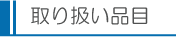 戵i